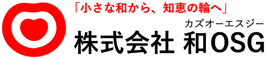 株式会社和OSG